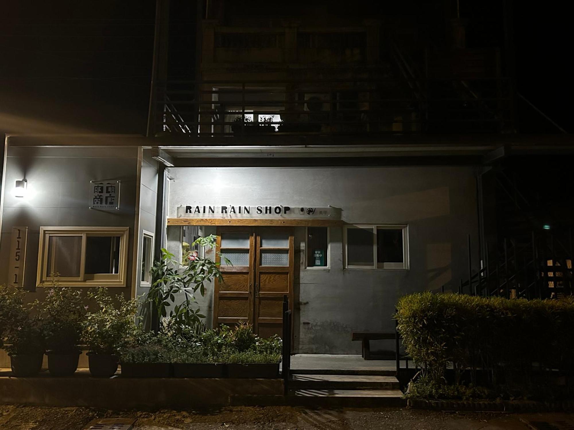 秀林郷Taroko Dan Aigleアパートメント エクステリア 写真